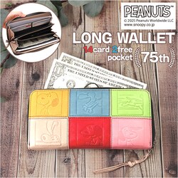 �X�k�[�s�[ ���z PEANUTS 73490 �ʔ� �����z ���T�C�t �Ȃ������� �Ȃ����z �������� �����z �������� 75���N�O�b�Y ���f�B�[�X ���E���h�t�@�X�i�[ ��e�� ���� ��l���킢�� ���q���� ������ �J���t�� �������