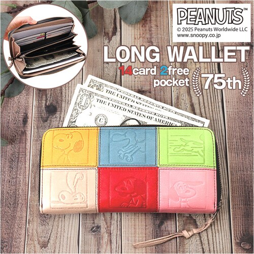 �X�k�[�s�[ ���z PEANUTS 73490 �ʔ� �����z ���T�C�t �Ȃ������� �Ȃ����z �������� �����z �������� 75���N�O�b�Y ���f�B�[�X ���E���h�t�@�X�i�[ ��e�� ���� ��l���킢�� ���q_0