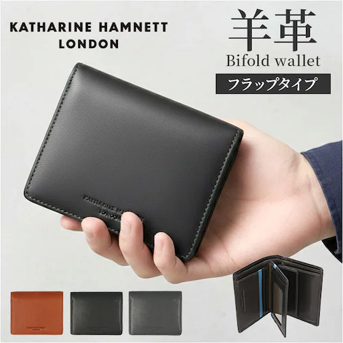 katharine hamnett london 財布 490-52303 通販 二つ折り財布 2つ折り財布 折りたたみ財布 折財布 革財布 お財布 小銭入れ カード入れ メンズ ブランド キャサリン_0