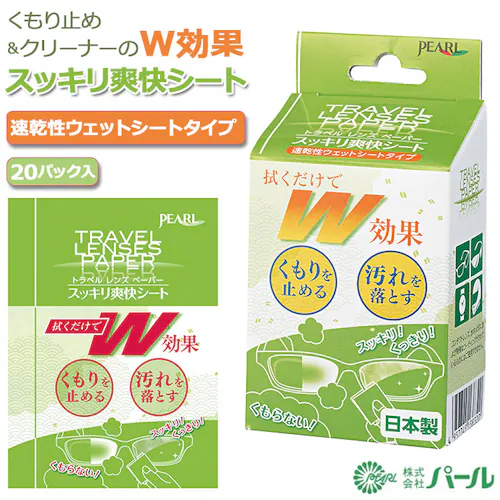 �܂�~�� ���K�l �ʔ� �P�i �N���[�i�[ ������~�� �����Y�y�[�p�[ �V�[�g �߂��� �ዾ �����Y �P�A�p�i ���� ���� �w�� � �E�F�b�g ������ ������ ���� �g���x���y������s�z_0