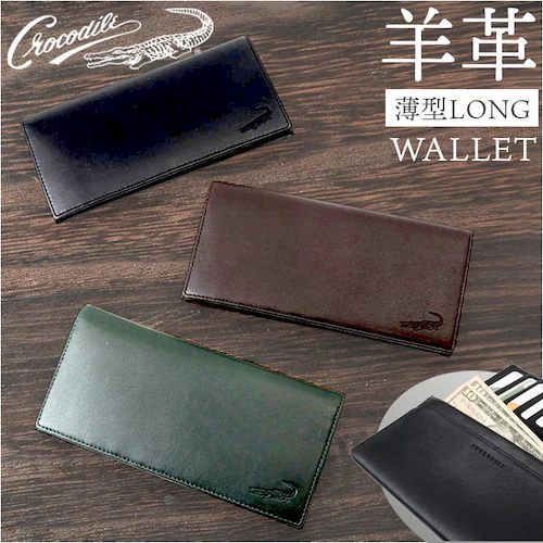 crocodile ���z �N���R�_�C�� 205-8651 �ʔ� �����z �����O�E�H���b�g �D���� �X�������z ���T�C�t �Ȃ������� �v���z �����z ���K���ꂠ�� �J�[�h���� �����Y �u�����h �V�[�v�X_0