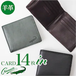 crocodile ���z �N���R�_�C�� 205-8657 �ʔ� ��܂���z 2�܂���z �܂肽���ݍ��z �܍��z �v���z �����z ������ �T�C�t ���K����Ȃ� �J�[�h���� �����Y �u�����h �V�[�v�X�L�� �r�v �R���p�N�g �j�� �a�m