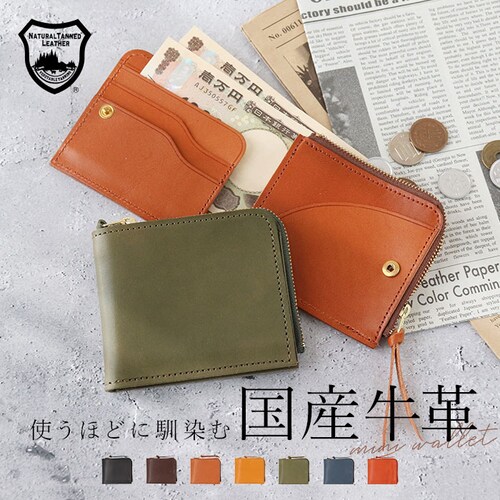 �Ȗ؃��U�[ ���z ��܂� �ʔ� �Ȗ� ���U�[ ��܂���z �E�H���b�g �v���z ��T�C�t 2�܂���z ������ �T�C�t �܂肽���ݍ��z L���t�@�X�i�[ ���K���� �R�C���P�[�X �����Y ���f�B�[�X �{_0