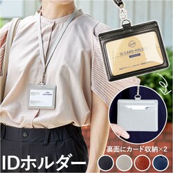 �u���E�� ID�J�[�h�z���_�[ ������� �ʔ� �O�����[�� ���C���C���� GLP1172 �J�[�h�z���_�[ �l�[���z���_�[ �X�g���b�v ���D�P�[�X ���D�z���_�[ ����2�|�P�b�g ���� ������v �t�F�C�N���U�[ 2WAY �L�k �����Y