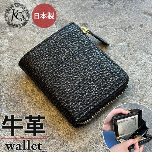 KC,s 財布 ケイシイズ KRB005 通販 日本製 コンパクトウォレット ミニ財布 ミニウォレット kc,s ケーシーズ ブランド 本革 レザー 牛革 L字ファスナー おしゃれ カードポケット コ_0