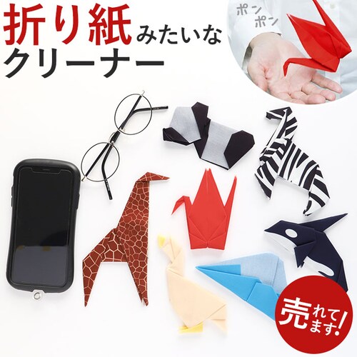 ���K�l�@�� �� �ʔ� ������� �`��L�� �v���[���g �M�t�g �ዾ�@�� �߂��˂ӂ� Peti Peto �v�b�`�y�b�g �N���[�j���O�N���X �ዾ�ӂ� �߂��ː@�� �y���J���G���e ���蕨 �v�`�M�t�g ����_0