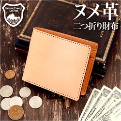 Native Creation ���z ��܂� �ʔ� ���{�� �Ȗ؃��U�[ �o�N�ω� ��܂���z �����z 2�܂���z �܂肽���ݍ��z �v �{�v ���U�[ ���v �����Y ���f�B�[�X �J�[�h���� ���K���� �u�����h �i�`���������U�[