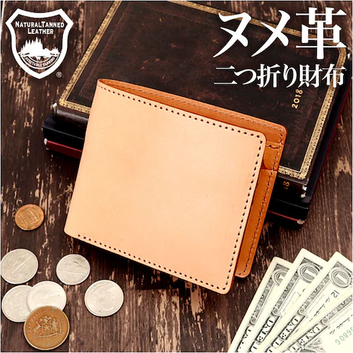 Native Creation ���z ��܂� �ʔ� ���{�� �Ȗ؃��U�[ �o�N�ω� ��܂���z �����z 2�܂���z �܂肽���ݍ��z �v �{�v ���U�[ ���v �����Y ���f�B�[�X �J�[�h���� ���K����_0