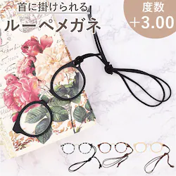 �y���_���g���[�y ������� �ʔ� �y���_���g ���[�y ��|�� �g�勾 �񂩂� �l�b�N�X�g���b�v ��Ɨp���[�y �g�їp �l�b�N���X �V�� �A�N�Z�T���[ 3�x �V���v�� ���킢�� ���� �M�t�g ��̓� �h�V�̓� rsp100