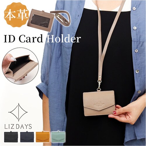 lizdays ���Y�f�C�Y ���U�[ ID�J�[�h�z���_�[ �ʔ� ���z �����z �R�C���P�[�X ���K���� ID�J�[�h�P�[�X �J�[�h���� �p�X�P�[�X ������� �P�[�X �z���_�[ �l�b�N�X�g���b�v �Ј��ؓ��� _0