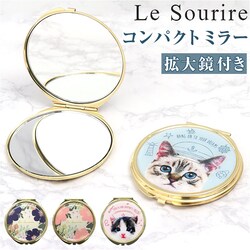 �R���p�N�g�~���[ �g�勾 �~���[ �ʔ� �g�勾�t�� ���� �苾 �n���h�~���[ ���� �y�� �y�� �L���C �莝�� �R���p�N�g �����^�� �p���f�b�N ���C�N���� �f�U�C�� ��i ���s �g���x�� ���\�C�[�� ������� ���킢��