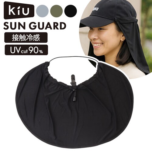 �T���K�[�h �X�q �ʔ� �X�q�ɂ���t���b�v �X�q�ɂ��� ������ UV�J�o�[ �� ���悯 �n�b�g �L���b�v kiu �L�E K469 UV�J�b�g �ڐG�⊴ �z������ ����\ �����Y ���f�B�[�X ��_0