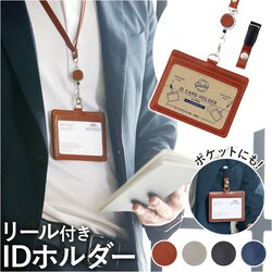 �u���E�� ID�J�[�h�z���_�[ ���[���t �ʔ� �O�����[�� ���C���C���� GLP1173 �J�[�h�z���_�[ �l�[���z���_�[ �X�g���b�v ���D�P�[�X ���D�z���_�[ �N���b�v�t�� ���� ������v �t�F�C�N���U�[ 2WAY �L�k �������