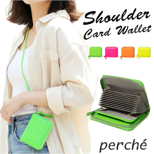 perche �y���P ���z 08-06-04010 �ʔ� �J�[�h�P�[�X ��܂���z 2�܂���z �J�[�h���� �J�[�h�E�H���b�g ����΂���z �N���W�b�g�J�[�h�P�[�X ���U�[ �u�����h ���킢�� �l�I_0