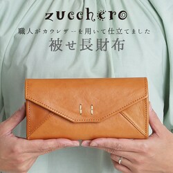 fes �t�F�X �J�E���U�[ �����z �ʔ� ���f�B�[�X �u�����h �{�v ��e�� ���Ԃ� ���v �V�R��v ���K���ꂠ�� �i�`���������U�[ �킹�����z ������� �V���v�� ��i ���ꂢ�� �i�`������