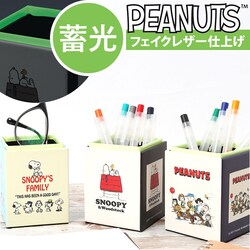 �t�@�~���[ ���K�l�X�^���h ���킢�� �ʔ� ���K�l���� �ዾ�X�^���h �߂��˃X�^���h ���K�l�u�� �߂��˒u�� �ዾ�u�� �ዾ���� �߂��˗��� �~�� ���� �X�k�[�s�[ SNOOPY �y���X�^���h �y������ �}���`�X�^���h