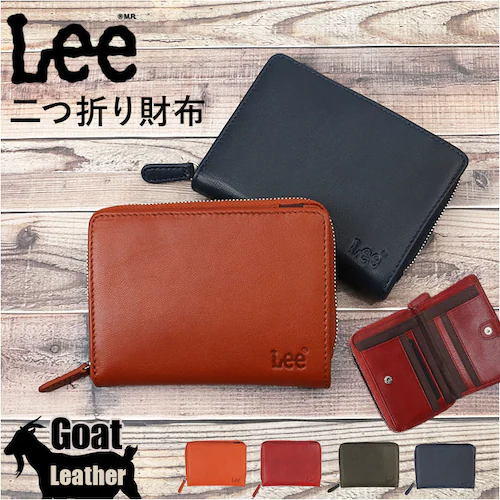 Lee リー 財布 二つ折り 通販 二つ折り財布 本革 メンズ さいふ 革財布 ブランド サイフ 小銭入れあり お財布 レザー メンズウォレット メンズ財布 コンパクト財布 ミニ財布 山羊革 ファスナ_0