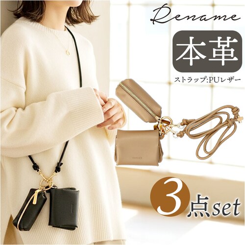 Rename ストラップ付 財布 通販 リネーム RSL24080 二つ折り財布 スマホショルダーストラップ ミニ財布 ネックストラップ 携帯ストラップ ポーチ 小物入れ レディース 大人 かわいい _0