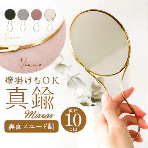 �n���h�~���[ ������� �ʔ� �E�H�[���~���[ �苾 ���ϋ� �Ǌ|���� ���C�N�~���[ �~���[ �� �Ǌ|���~���[ �^�J �� ���C�N ���� ������ �S�[���h �ی^ ���킢�� �V���v�� ���� Viano �r_0