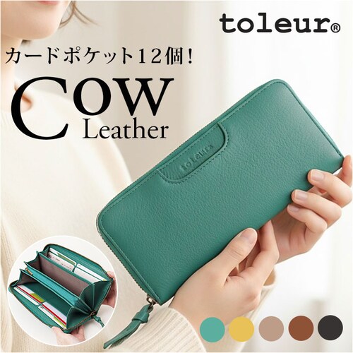 toleur ���z �g�[�� 12030 �ʔ� �����z �Ȃ������� ���T�C�t �����O�E�H���b�g �����z ���f�B�[�X �{�v ���U�[ ���v ���E���h�t�@�X�i�[ ���K���ꂠ�� ��e�� ���� ��l ������� �V_0