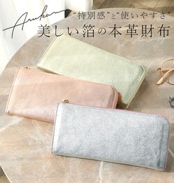 �{�v�����z ARUKAN �A���J�� �ʔ� ���f�B�[�X �����p L���t�@�X�i�[ ������� ���킢�� ���K���� ���v ���� �{�v �{�� ��e�� �����z �T�C�t ��l�p �J�[�h�|�P�b�g �J�[�h���� ���� �^�J�� ���v�L�b�v �L�b�v