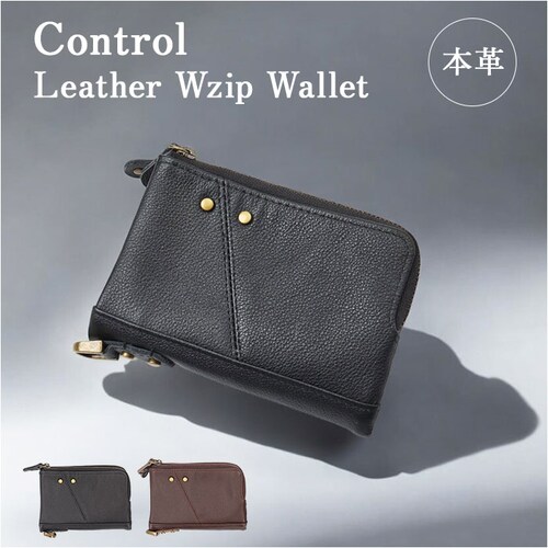 Control コントロール 本革 二つ折り財布 メンズ 通販 折り財布 お財布 財布 さいふ サイフ 二つ折り 小銭入れ コイン入れ カード お札 レザー 小銭 コイン 牛革 軽量 軽い コンパクト_0