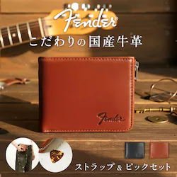 �u���E�� Fender �t�F���_�[ ���z ��܂� 702 �ʔ� ��܂���z 2�܂���z �܂���z �܍��z �����Y���z �����z ������ �R�C���P�[�X L���t�@�X�i�[ �T�C�t ���K���� �D���� �J�[�h ���U�[ �v �����Y
