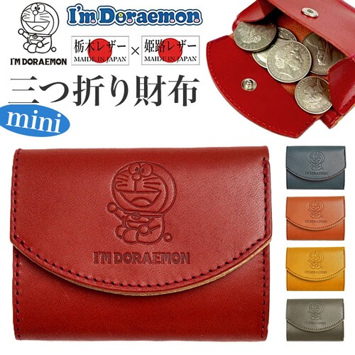 �O�܂���z �v �ʔ� ���{�� �h�������� �h���G���� �{�v ���v �~�j�E�H���b�g �O�܂� ���D���� �J�[�h���� �R�C���P�[�X �j�����p ���������z �R���p�N�g �V���v�� �����Y ���f�B�[�X ������_0