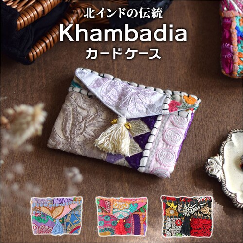 �J�[�h�P�[�X ���f�B�[�X �J���o�f�B�A�p�b�` �ʔ� ���h���� �J�[�h�z���_�[ ���B���e�[�W �z �h? �����イ �h���イ �A�W�A���G�� �A�W�A�� �C���h �G�X�j�b�N �p�b�`���[�N �J���o�f�B�A ���킢_0