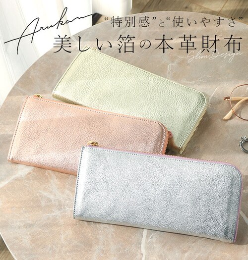 �{�v�����z ARUKAN �A���J�� �ʔ� ���f�B�[�X �����p L���t�@�X�i�[ ������� ���킢�� ���K���� ���v ���� �{�v �{�� ��e�� �����z �T�C�t ��l�p �J�[�h�|�P�b�g �J�[�h���� ���� �^_0