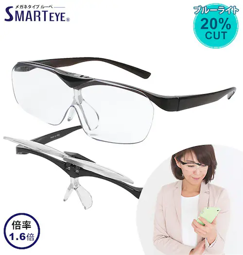 ���[�y���K�l ���ˏグ�� �ʔ� SMART EYE �X�}�[�g�A�C 1.6�{ ���ˏグ�����K�l ���K�l���[�y ���K�l�^�C�v���[�y �g�勾 �ዾ�̏ォ�� �����Y�A�b�v ���肪�g���� �ዾ���[�y �Ǐ� �V��_0