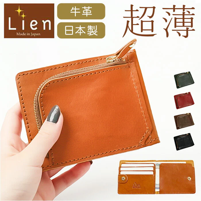 �ǉ����i�T���l�C��