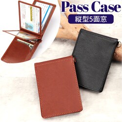 �p�X�P�[�X ������� �ʔ� �O�����[�� ���C���C���� GLP1167 �������p�X�P�[�X IC�J�[�h�P�[�X �c�^ 5�ʑ��t �Ƌ��� �P�[�X ������� ���� ������v �t�F�C�N���U�[ �����Y ���f�B�[�X �V���� �A�E�j�� �a����