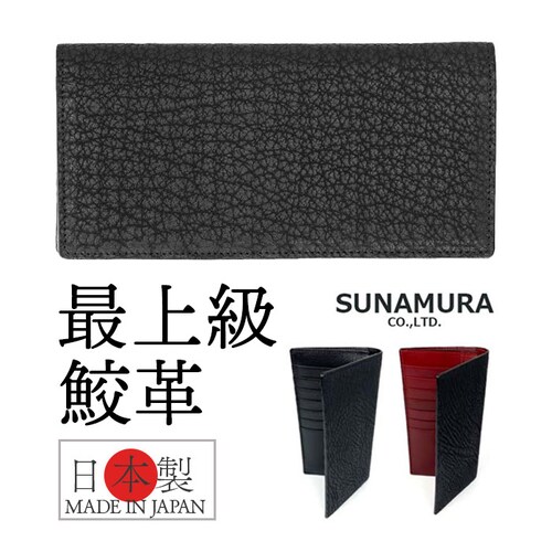 �����Y �����z ���U�[�V���[�N �{�v �ʔ� ���{�� ���z �j�� �����O�E�H���b�g �D���� ���T�C�t �Ȃ����z �Ȃ������� �T���v �V���[�N�X�L�� �L�� �L�v �P�H���U�[ ���K���ꂠ�� SUNAMURA_0