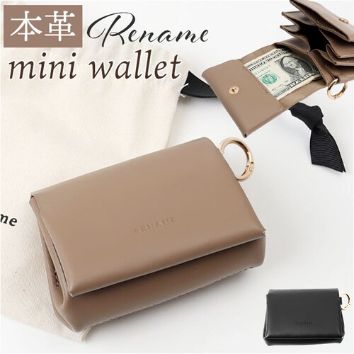 Rename ���z �v ��܂� �ʔ� ���l�[�� RPL24050 ��܂���z �~�j���z �v���z ����΂���z 2�܂���z ���U�[ �{�v �W���o�� �֕� ���f�B�[�X �����Y �V���v�� ��l ���킢_0