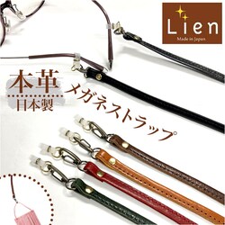 ���K�l�X�g���b�v ��|�� �ʔ� ���{�� �ዾ�X�g���b�v ���K�l�z���_�[ �ዾ�z���_�[ ��|���X�g���b�v ���K�l�`�F�[�� �ዾ�`�F�[�� �v ���U�[ �����Y ���f�B�[�X ������� �V���v�� Lien ���A��