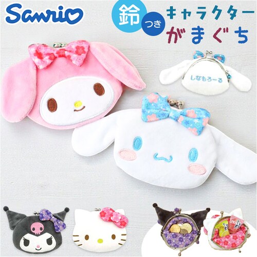 がま口財布 和キャラがま 通販 コインケース 財布 お財布 さいふ サイフ コンパクト ミニ財布 小さい がま口 がまぐち ミニ 小さめ キヤラクター かわいい 可愛い ギフト キャラがま ギフト 贈_0