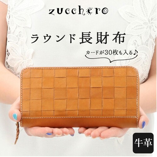 �Y�b�P�� �����z �ʔ� �u�����h ���z ���f�B�[�X ��e�� ���E���h�t�@�X�i�[ �{�v �����O�E�H���b�g ���U�[ �v �傫�� ������� ���� �v���[���g �M�t�g �T���C 49174�y������s�z_0