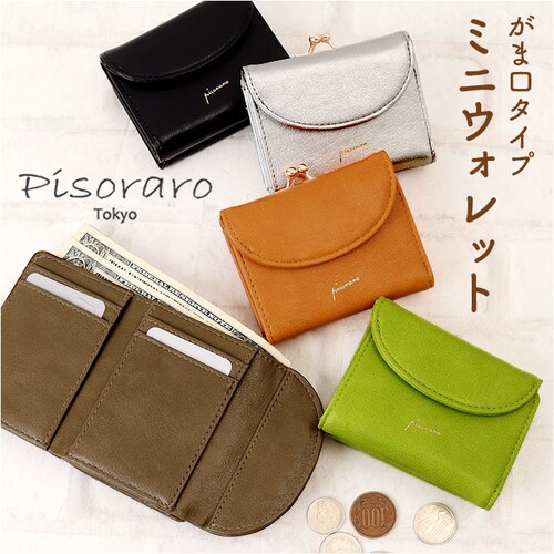 �s�\���� pisoraro ���z �ʔ� �s�\�������z ��܂���z �܂���z �܍��z �~�j���z �T�C�t ���f�B�[�X ��܂� ���܌� �~�j�E�H���b�g �t�F�C�N���U�[ ������v ���� �R���p�N�g ������_0