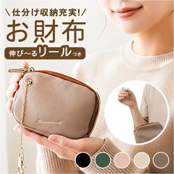 �O���[�� �~�j�E�H���b�g �ʔ� �v���y���w�b�Y ���z �~�j���z ���f�B�[�X ���������z �~�j�T�C�t �L�[�P�[�X �L�[�����O ���K���� �J�[�h���� �R���p�N�g ������ 11-2191 �|�[�`�^ ���� �� �L�[�z���_�[ ���蕨