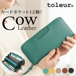 EGR toleur ���z �g�[�� 12030 �ʔ� �����z �Ȃ������� ���T�C�t �����O�E�H���b�g �����z ���f�B�[�X �{�v ���U�[ ���v ���E���h�t�@�X�i�[ ���K���ꂠ�� ��e�� ���� ��l ������� �V���v�� ��i ���킢�� ���n