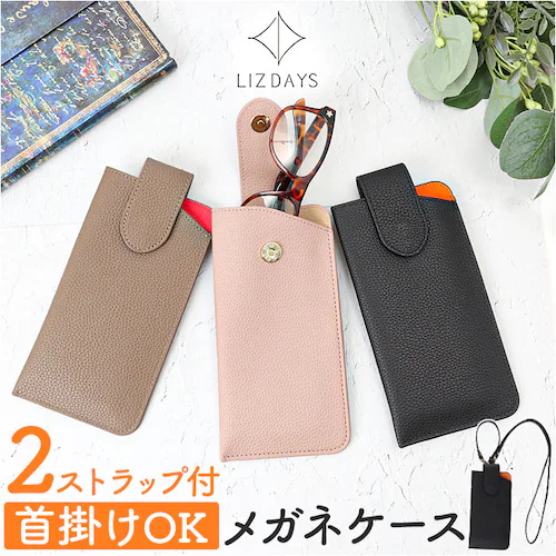 ���^ ���K�l�P�[�X �X���� �ʔ� �ዾ�P�[�X �߂��˃P�[�X ������� ��l ���킢�� ���� �y�� �\�t�g �I�V���� ���� �p�X�P�[�X �J�[�h�P�[�X �Ј��� �X�g���b�v�t�� �A�C�E�F�A �J�[�h����t��_0