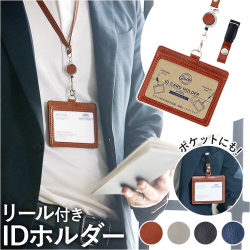 ID�J�[�h�z���_�[ ���[���t �ʔ� �O�����[�� ���C���C���� GLP1173 �J�[�h�z���_�[ �l�[���z���_�[ �X�g���b�v ���D�P�[�X ���D�z���_�[ �N���b�v�t�� ���� ������v �t�F�C�N���U�[ 2WA_0