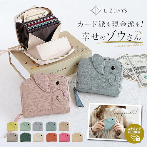 LIZDAYS ���Y�f�C�Y �~�j ���z ��܂� �ʔ� �~�j���z ��܂���z ��܍��z ���K���� �J�[�h�P�[�X �E�H���b�g ����΂� �W���o�� ������ �R���p�N�g ���f�B�[�X �]�E�^ �� �]�E �t_0