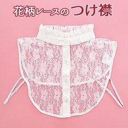 �t���� ���[�X �n�C�l�b�N �ʔ� �T����� ���� ������ �t������ �t���� ��J�o�[ �C���i�[ �l�b�N �� �J�o�[ �T���z KO-4209 �V���c �u���E�X ���C���[�h �d�˒� ���� �V���v�� ��l ������� ���킢�� ����