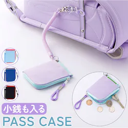 ���[���t�� �p�X�P�[�X �q�� �ʔ� �R�C���R�[�h ���K����t�� ���C���C���� GLP1193 ������� �R�C���P�[�X �q�ǂ��p �q���p �L�[�����O ���ǂ��p �L�b�Y ������� ���킢�� �V���v�� �j�̎q ���̎q IC�J�[�h