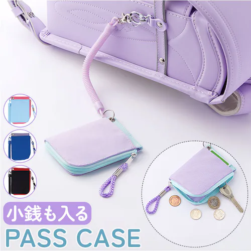 ���[���t�� �p�X�P�[�X �q�� �ʔ� �R�C���R�[�h ���K����t�� ���C���C���� GLP1193 ������� �R�C���P�[�X �q�ǂ��p �q���p �L�[�����O ���ǂ��p �L�b�Y ������� ���킢�� �V���v�� �j��_0