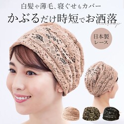 �w�A�L���b�v ���[�X �ʔ� �w�A�^�[�o�� �o���_�i �^�[�o�� ���f�B�[�X �G���K���g ������� �V�j�A ���� �����B�� ���������� ���щB�� ���� ���� �ڂ��� �Q���� �Q�� �y�� �y�� �􂦂� ��� ���f�B�[�X�X�q CO