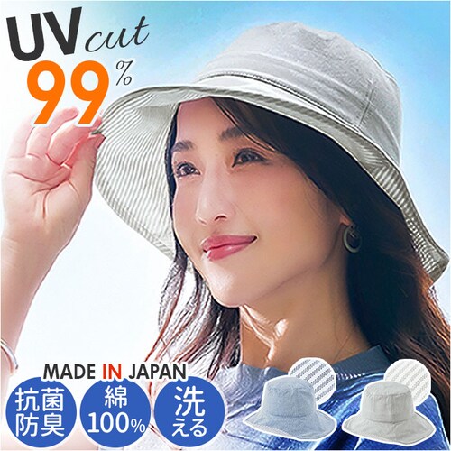 �X�q ���f�B�[�X �ʔ� ���{�� ���f�B�[�X�X�q ���f�B�[�X�n�b�g UV�n�b�g �n�b�g �΍L�X�q �΍L�n�b�g ��100�� �܂��� ���肽���� �R���p�N�g �����^�� �ėp�X�q ������ �V���v�� ���n_0