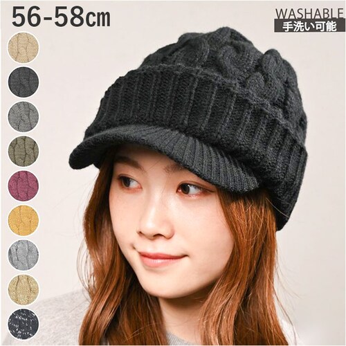 キャスケット レディース 秋冬 通販 つば付きニット帽 帽子 冬 秋 ニット帽子 ニットキャップ つば付 キャスケット帽子 かわいい 無地 洗える 手洗い おしゃれ ふわふわ 暖かい 女性 女の子 5_0